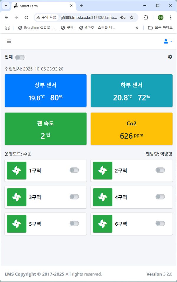수직확산팬 연동 시험